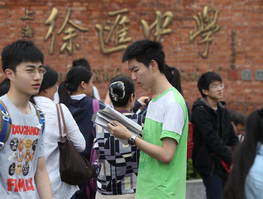 CHINA-NATIONAL COLLEGE ENTRANCE EXAMINATION (CN) 