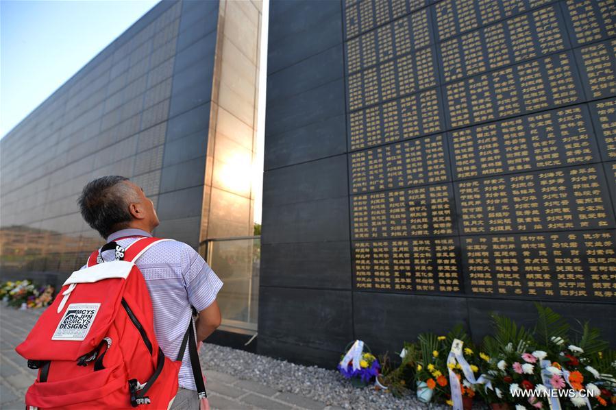 #CHINA-HEBEI-TANGSHAN-EARTHQUAKE-COMMEMORATION (CN) 