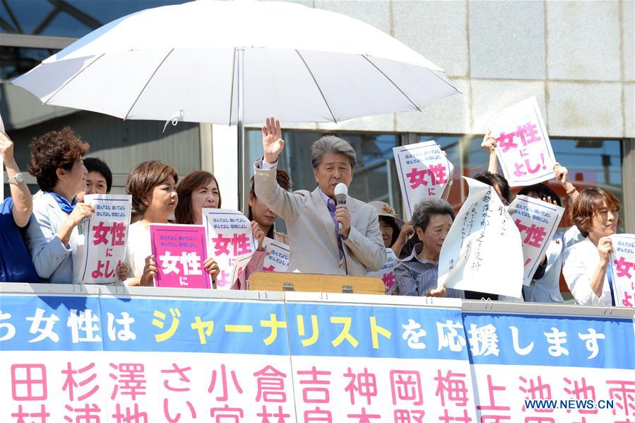 JAPAN-TOKYO-GOVERNOR-RACE-CAMPAIGN