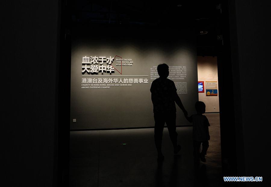 CHINA-JIANGSU-CHINESE PHILANTHROPY MUSEUM-OPENING (CN)
