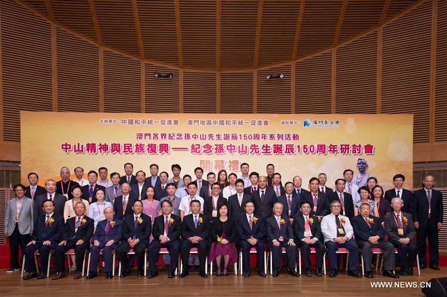 Organized by China Council for the Promotion of Peaceful National Reunification and the Macao Council for the Promotion of Peaceful Reunification of China, the seminar started in Macao Science Center on Monday