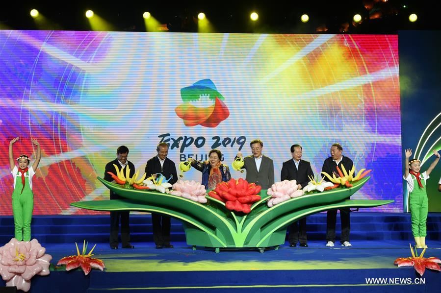 CHINA-BEIJING-INTERNATIONAL HORTICULTURAL EXHIBITION-PRESS CONFERENCE(CN)