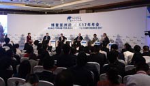Boao forum ends with pro-globalization initiative