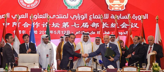 China, Arab world agree to take belt and road initiative as lodestar for bilateral ties