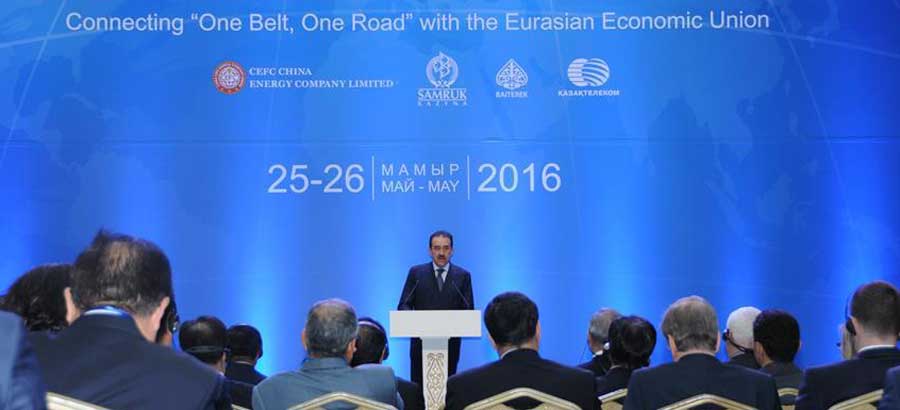 Kazakhstan holds Boao Forum for Asia's Conference