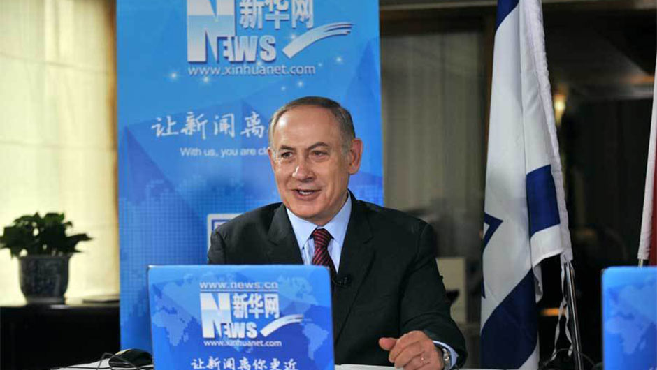 Israeli prime minister holds online chat with Xinhua netizens