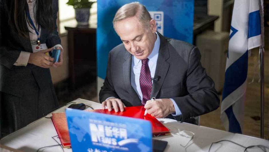 Israeli prime minister holds online chat with Xinhua netizens