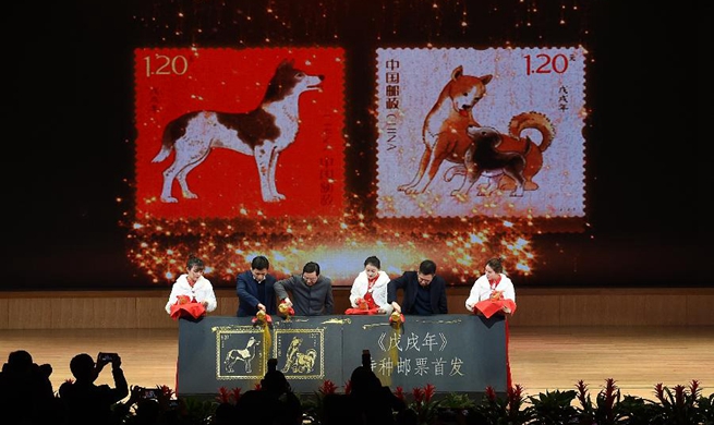Feature: Chinese design legend creates stamps for Year of the Dog