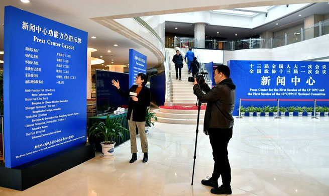 Press center for "Two Sessions" opens in Beijing