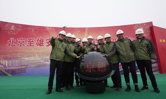 Work begins on Beijing-Xiongan rail link