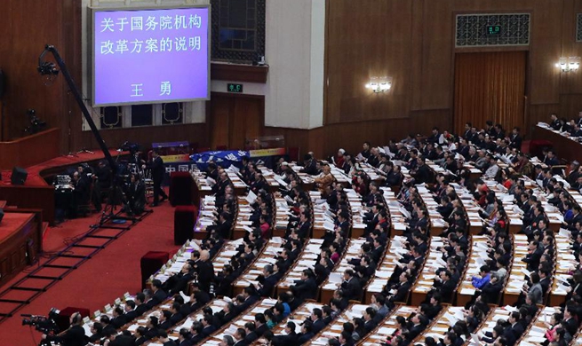 4th plenary meeting of 1st session of 13th NPC held in Beijing
