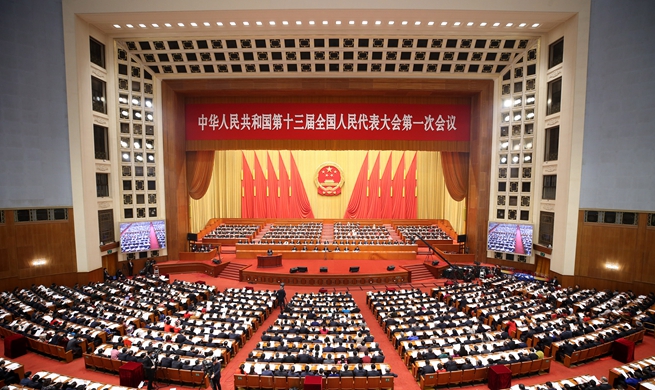 4th plenary meeting of 1st session of 13th NPC held in Beijing