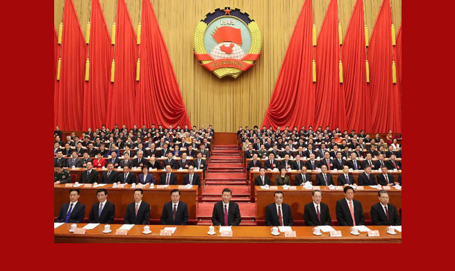 China's top political advisory body concludes annual session, stressing CPC leadership