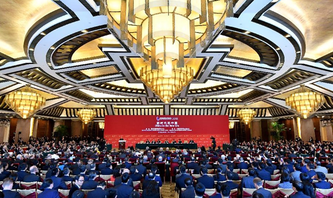 In pics: China Development Forum 2018 in Beijing