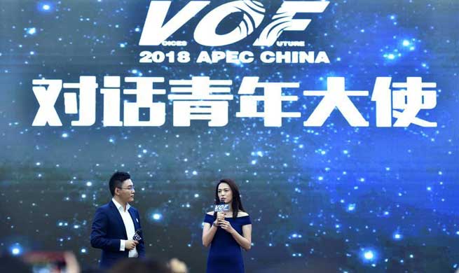 APEC youth innovation forum held in Beijing