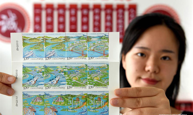 Special stamp set "Yangtze River Economic Belt" released across China