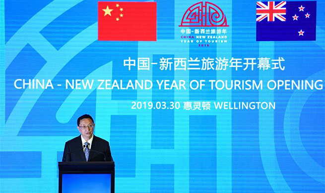 2019 China-New Zealand Year of Tourism kicks off