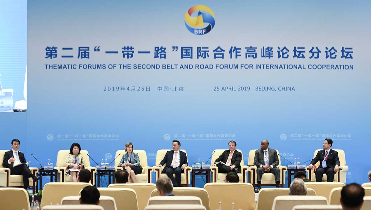 Thematic Forum on Trade Connectivity of 2nd Belt and Road Forum held in Beijing
