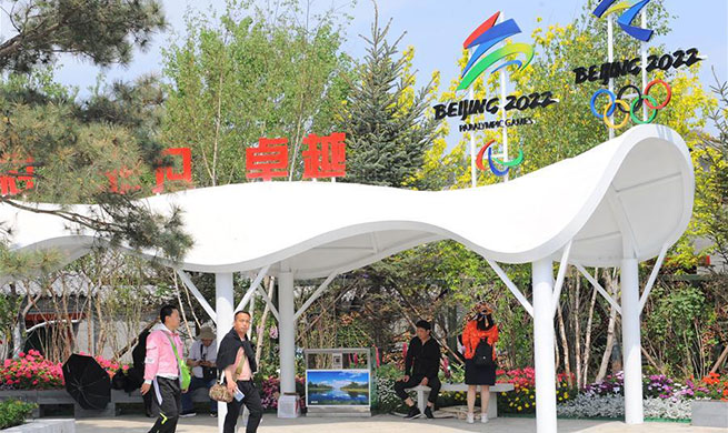 "Hebei Day" theme event held at Expo 2019 Beijing