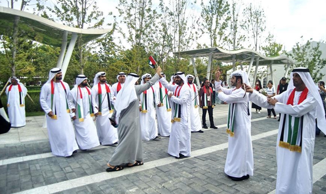 "UAE Day" event held at horticultural expo in Beijing