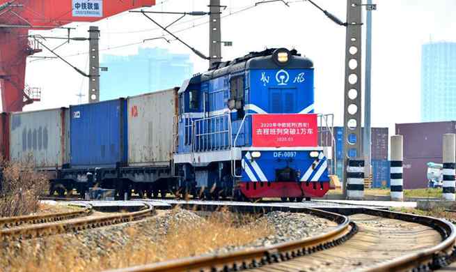 China-Europe freight train departs from Xi'an