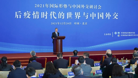 Chinese FM calls for exploring way of peaceful coexistence between China, U.S.