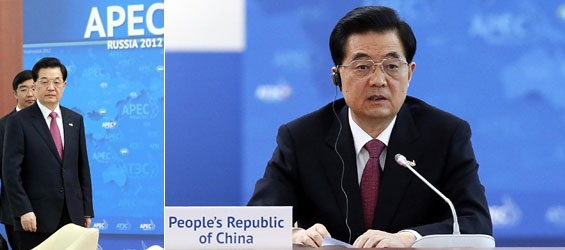 President Hu attends 20th APEC Economic Leaders' Meeting