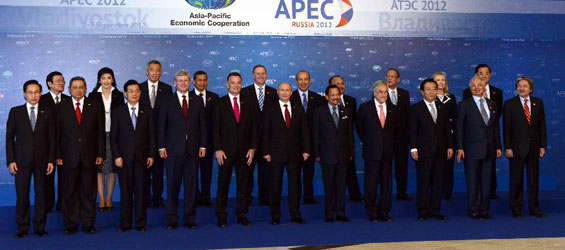 Group photo of 20th APEC Economic Leaders' Meeting