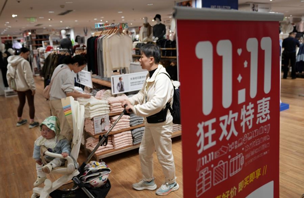 Longest "Double 11" shopping spree unleashes China's surge of consumer vitality