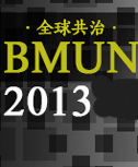 Official website of BMUN 2013