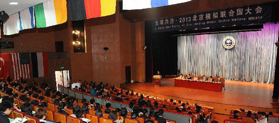 Beijing Model United Nations 2013 opens at China Foreign Affairs University