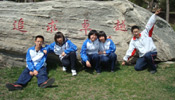 North East Yucai School