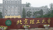 Beijing Institute of Technology