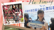 Tianjin Foreign Studies University: most popular delegation of BMUN2013