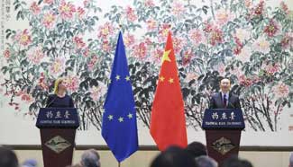 China-EU dialogue to focus on foreign policy, trade issue