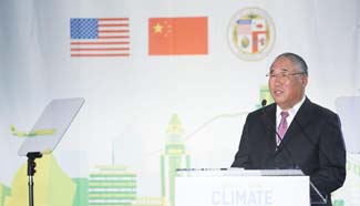 Chinese, U.S. cities sign Climate Leaders Declaration