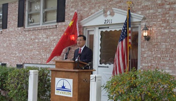 Sino-U.S. friendship house opens in Muscatine, Iowa