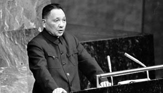 Historical moments of China at UN General Assembly