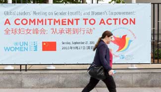 UN, China to co-host global leaders' meeting on gender equality