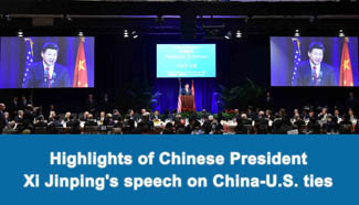 Highlights of Chinese President Xi Jinping's speech on China-U.S. ties