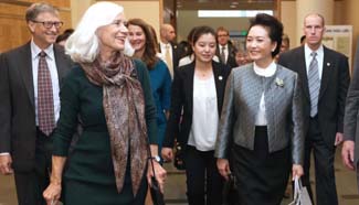 Peng Liyuan visits Fred Hutchinson Cancer Research Center in Seattle