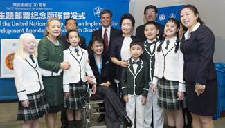 Chinese first lady unveils stamp sheet dedicated to China's disabled