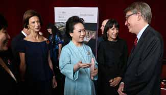 Peng Liyuan visits New York performing arts college