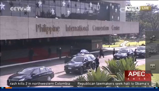 Video: President Xi arrives for APEC welcome ceremony