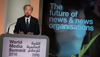 World Media Summit (WMS) 2016 opens in Doha