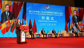 Chinese vice premier addresses opening ceremony of 3rd Local Leaders' Meeting of China-CEEC in Tangshan