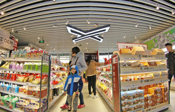In pics: unmanned supermarket in Yantai, east China