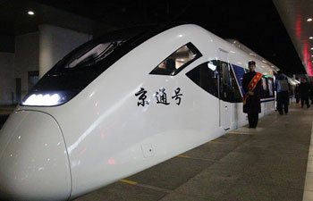 Beijing launches two new railway lines