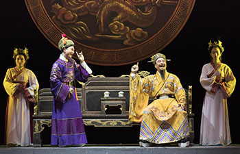 Yao Opera Wang Yangming staged in Beijing