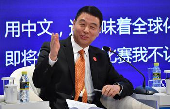Session of "Globalization: the Next Phase" held in Boao